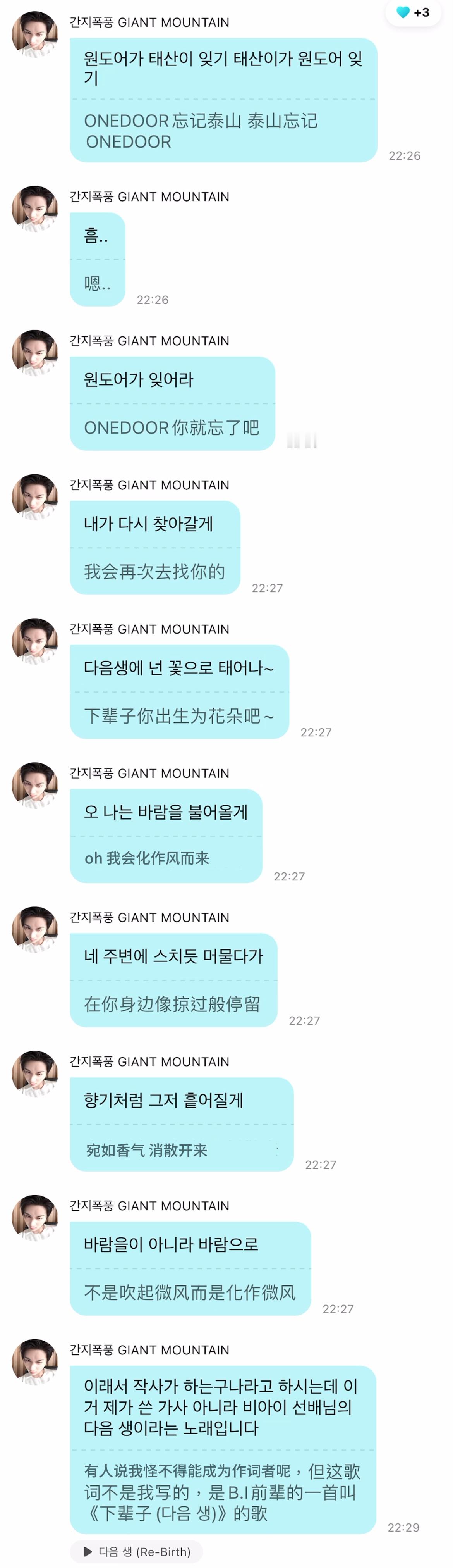 粉籍依旧泰想泥啦 ​​​