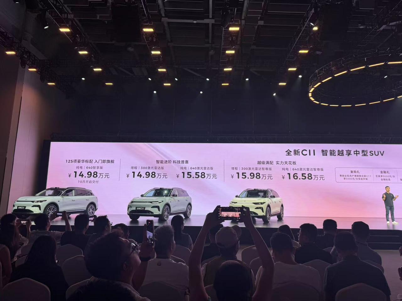很多网友说现在15万太多选择了，但新款零跑C11你得这么看：
增程现在起步就是3