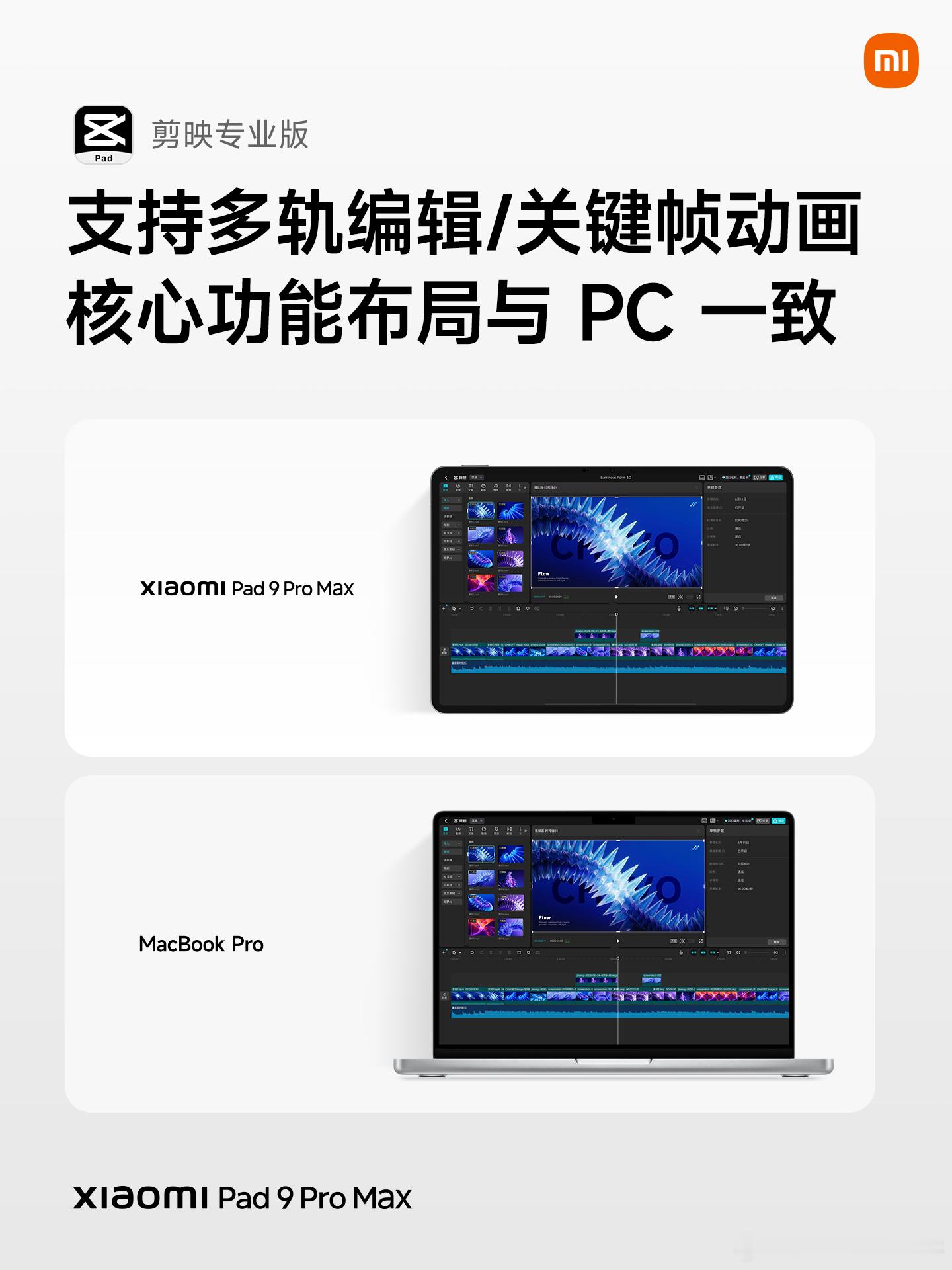 艹这个我是真爱了 ​​​