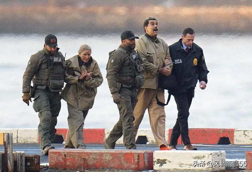 马杜罗大半生风光无限，现如在异国他乡沦落为阶下囚，还拖着自家媳妇一起，这也太糟心