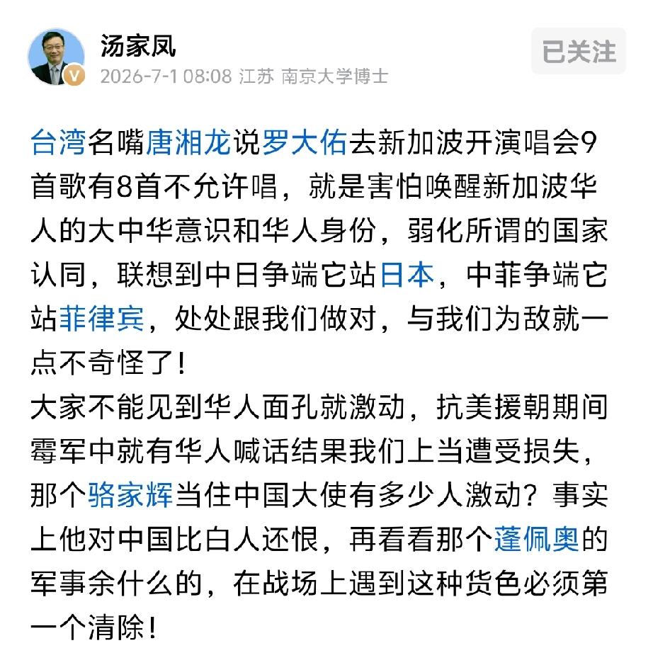 晚清时新加坡有个商号叫盛家铺，他的老板是盛宣怀，盛宣怀是李鸿章的洋务运动代理人，