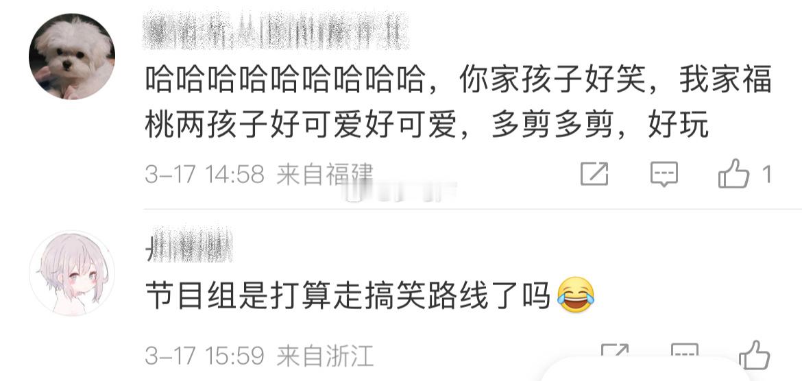 觉得压力大的来看看这几个导师 选手一个比一个抽象，导师一个比一个命苦。力丸那么老