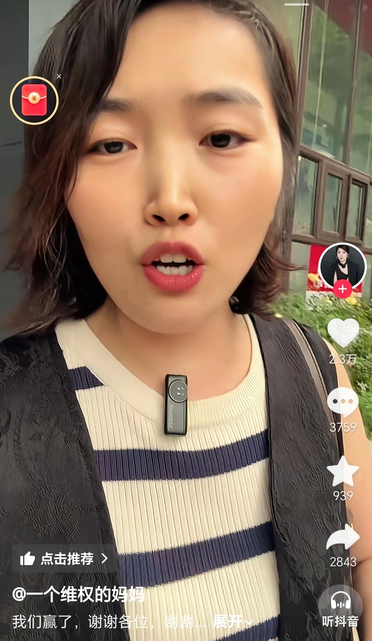 这位来自济南的妈妈火了。
她孩子在学校遭受到老师的不公平对待，但她没有慌，反而采
