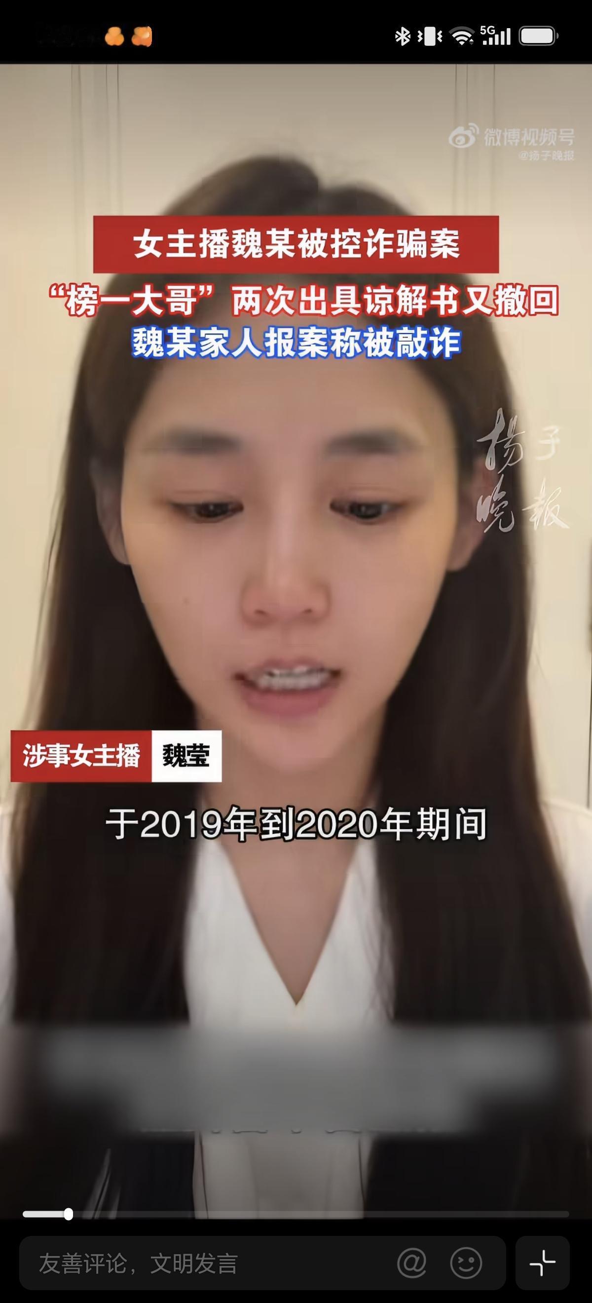 女主播也不容易，被打赏的榜一大哥睡了一年多还得赔人家1500万，男人前后为她花了