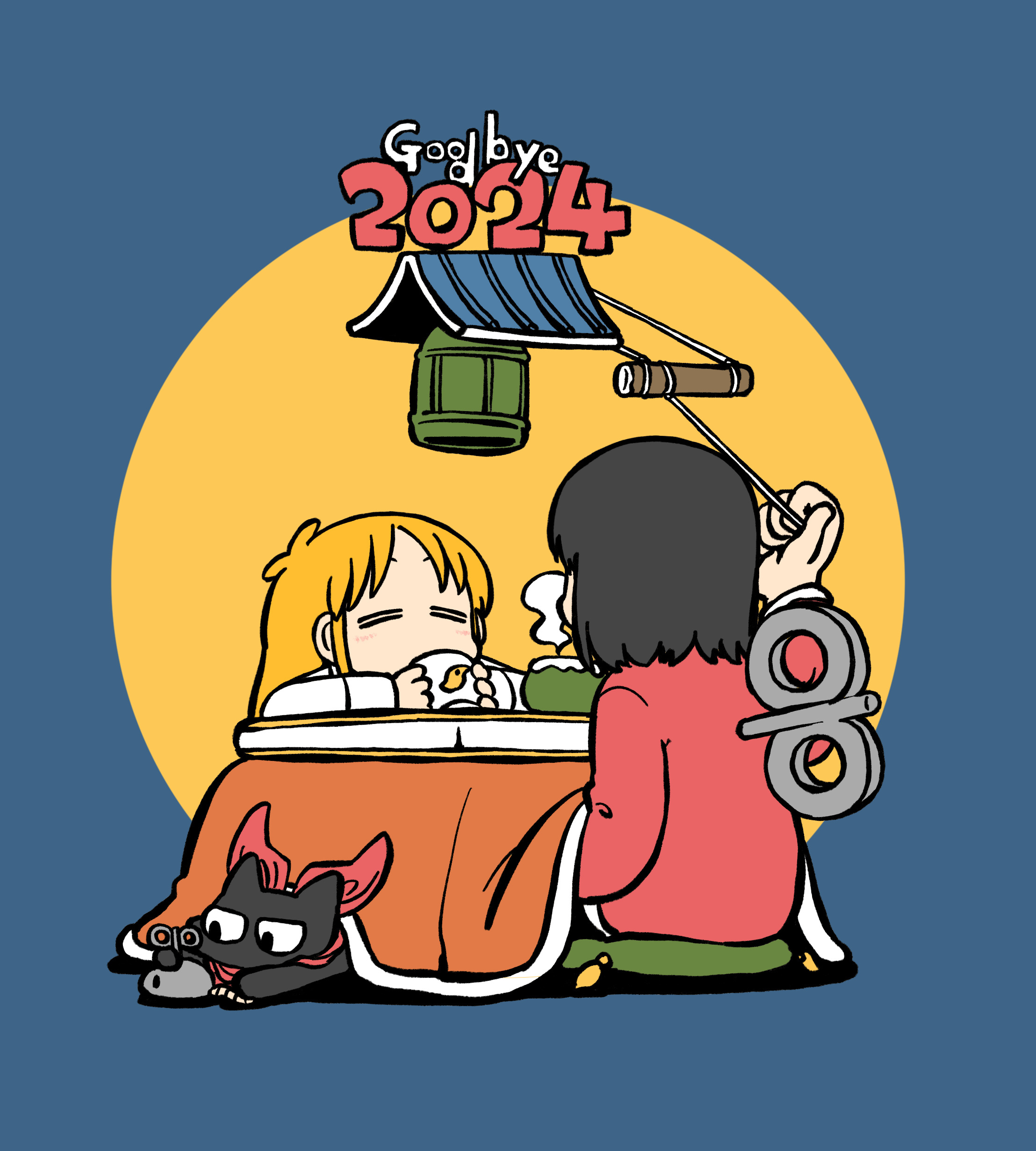 GoodBye 2024《日常》作者 新井圭一 新绘 
