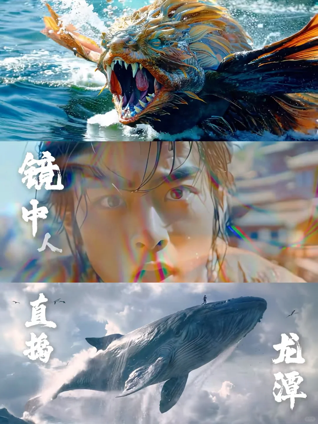 妈耶‼️终于播了‼️国内首部AI原创奇幻剧‼️