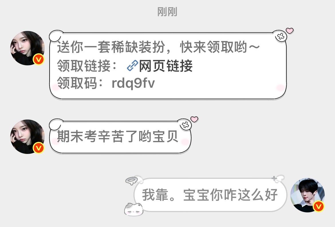 有没有比宇宙更大的东西我要给她