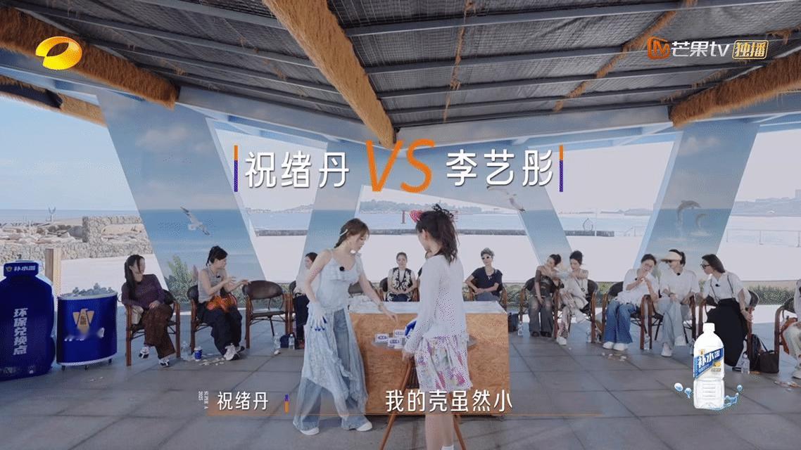祝绪丹这波是“气势王者+攻击力为零”的反差萌天花板吧！
 
谁懂啊！祝绪丹敲贝壳