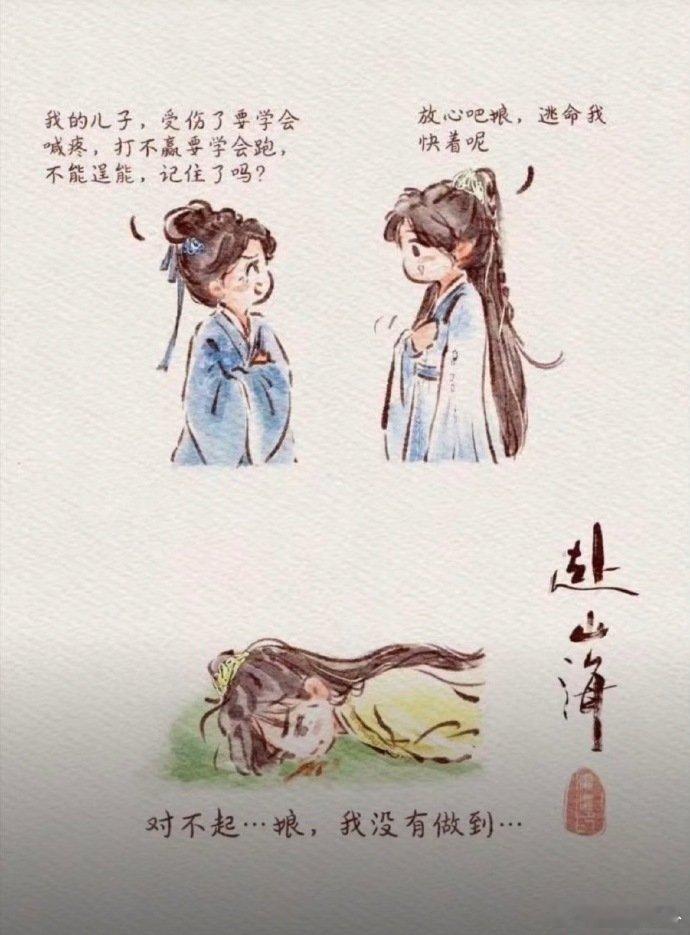 成毅[超话]萧秋水不扎辫子的原因成毅演的萧秋水也太绝了吧！不扎辫子的原因居然是没