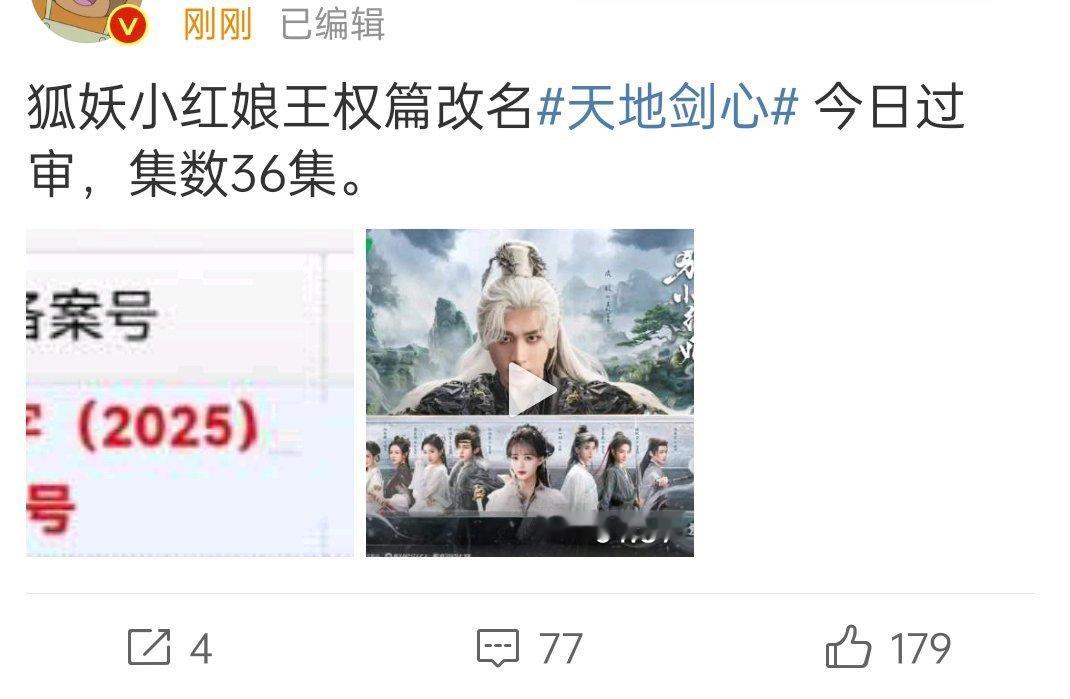 栩栩别挣扎，也改变不了扑街的命竹亭不也改名了吗[doge] ​​​