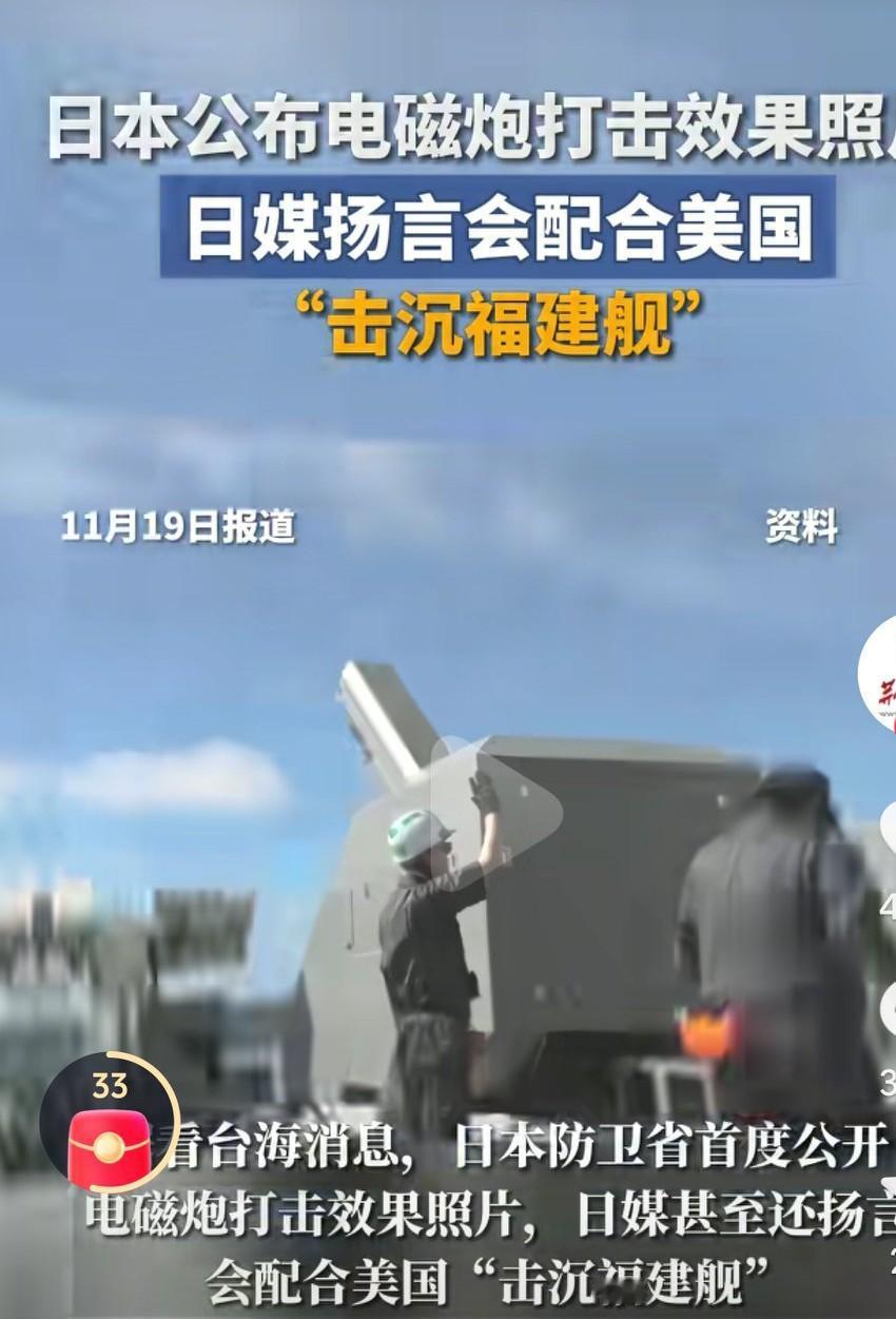 日本这个国家真的是自私又狭隘啊，这样的日本真的不配在这个地球上啊，丝毫不反思过去