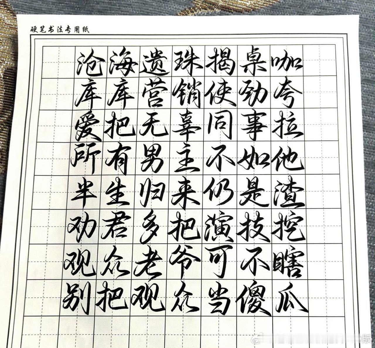 檀儿粉丝可以啊哈哈哈！无端偏爱造月光，偏爱碰瓷乱张扬。不凭实绩留芳迹，只靠虚名自