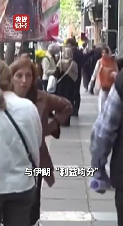 伊朗曝美方要均分霍尔木兹收益美国和特朗普实在太无耻了，简直把不要脸表演到了极致。