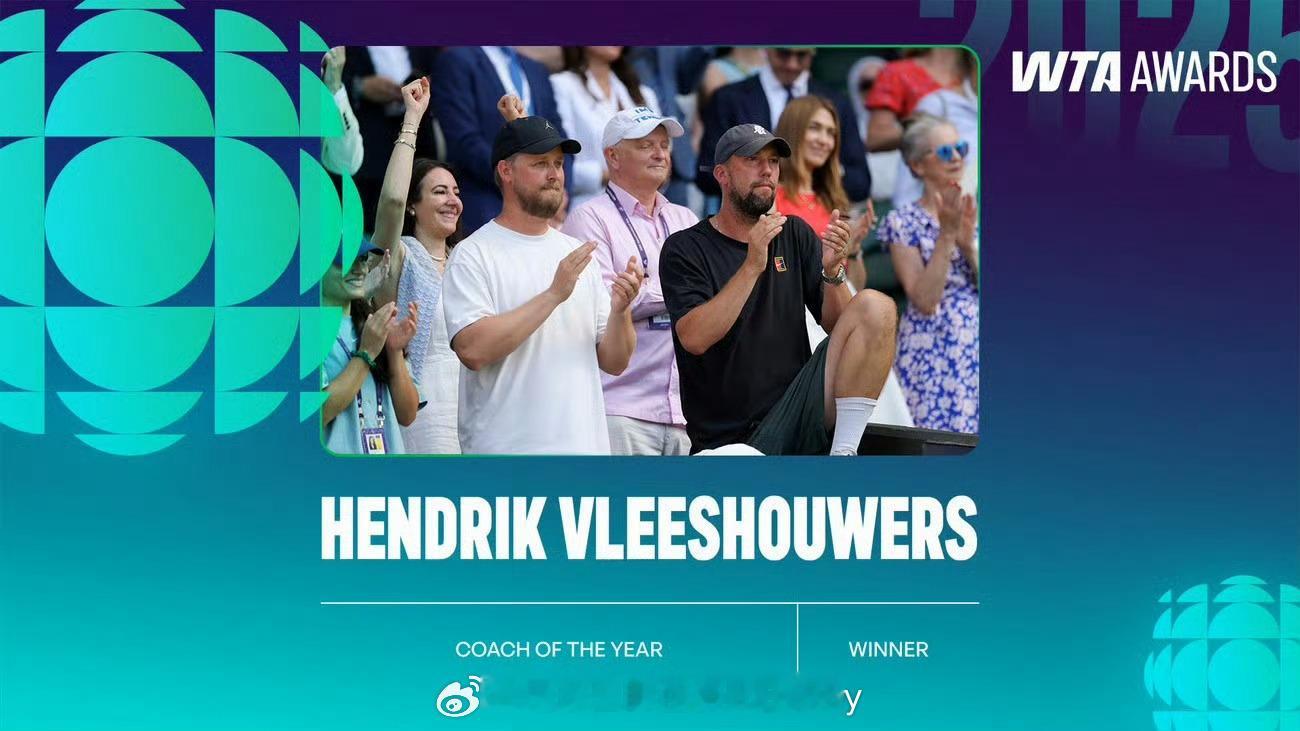 2025WTA年度最佳教练：亨德里克·弗莱斯豪尔斯（阿尼西莫娃）网球talkin