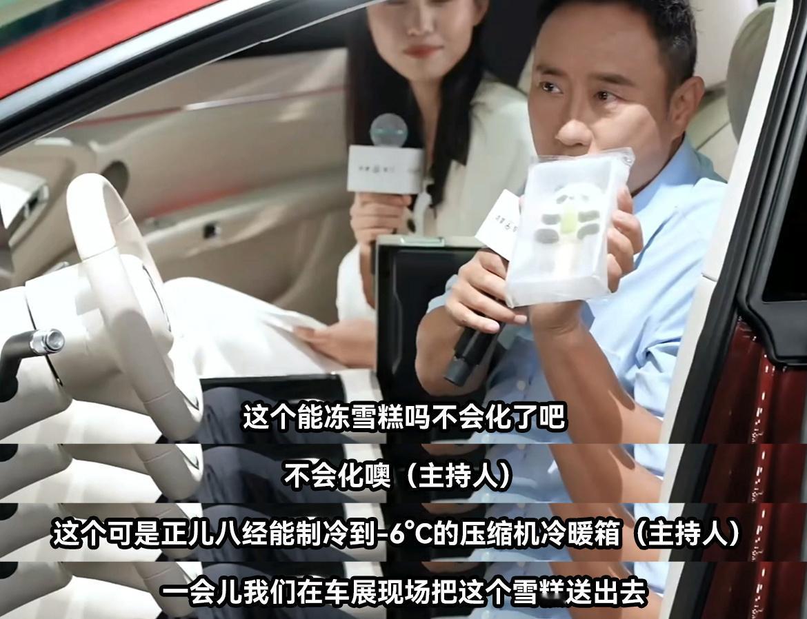 本届成都国际车展上，鸿蒙智行旗下五大产品序列集体亮相。从家庭出行到享悦生活，从年
