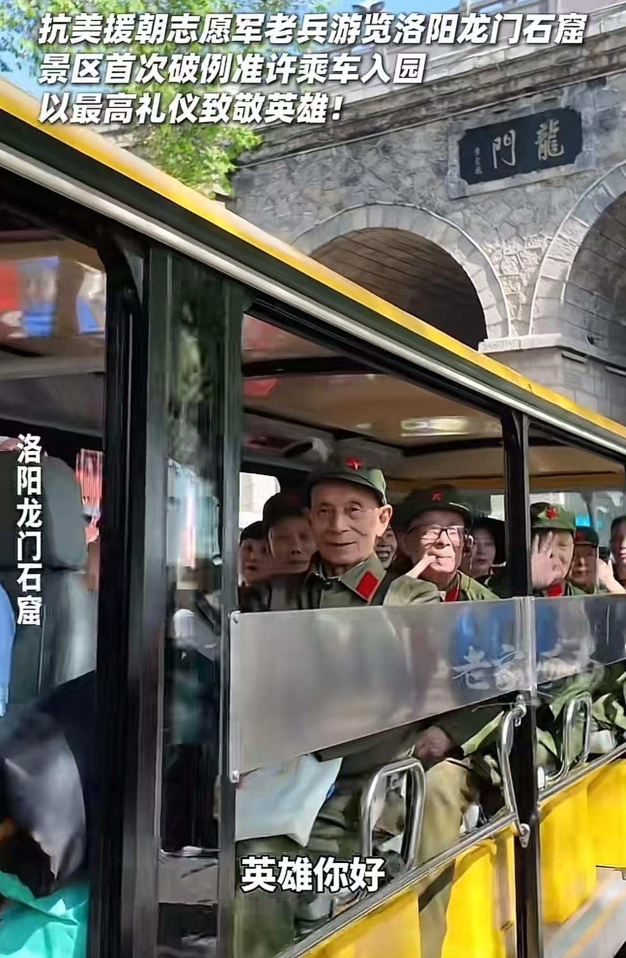 石窟禁车几十年，

老兵坐着车进去了，

谁在给规则打补丁？

4月10日，龙门