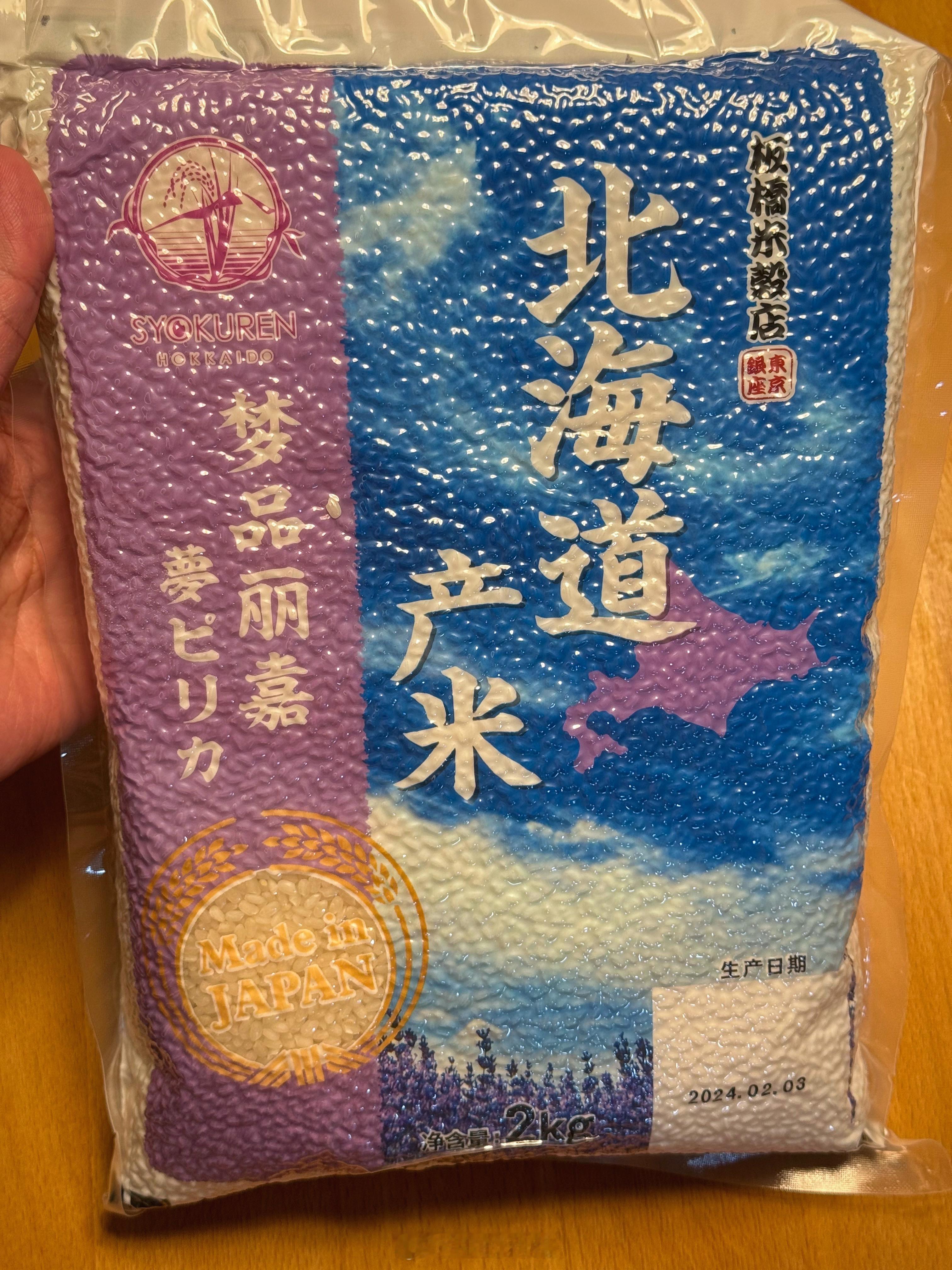 一顿不用炒锅的晚饭，简单又健康。鱿鱼是萨鱼老师家的水晶大管（鱿鱼），非常新鲜，冷