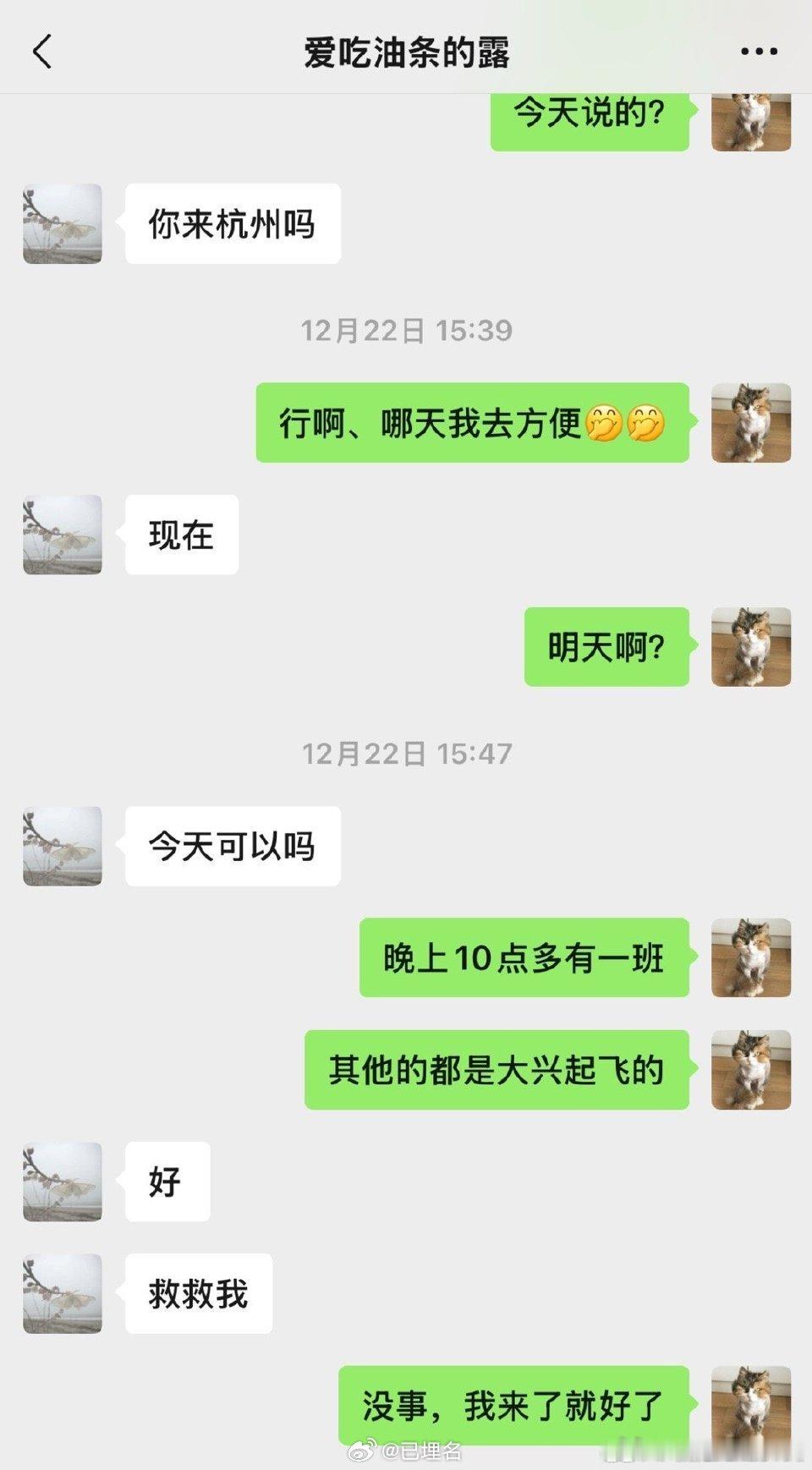 赵露思 救救我，我天呐发生了什么让她求救？ 