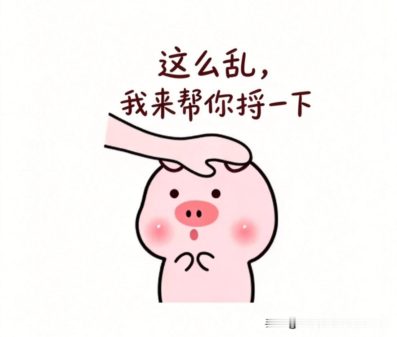 公元前209年秦二世时，大泽乡起义爆发，天下陷入乱斗。

义军不光跟秦军打，还彼