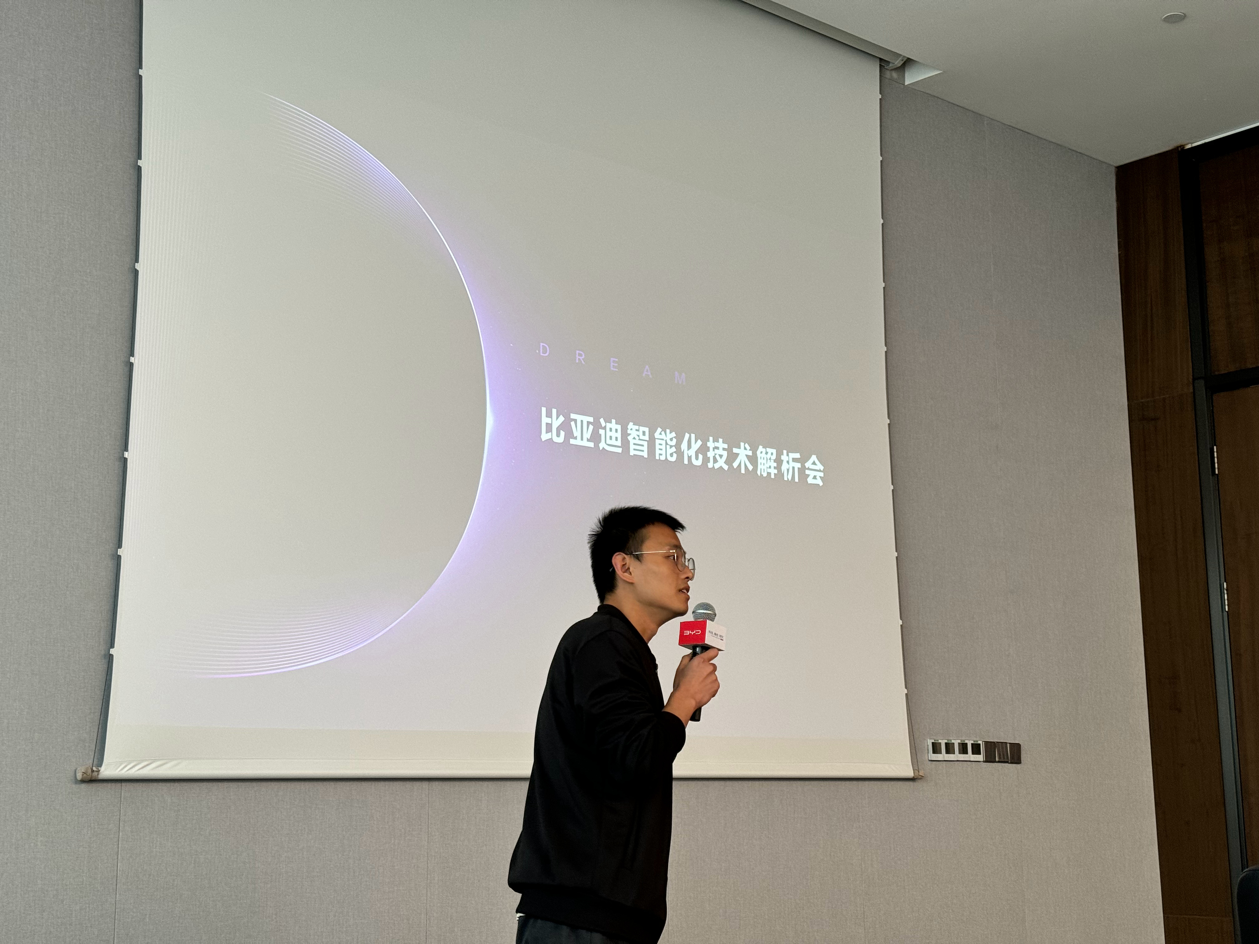 比亚迪智驾，璇玑智能架构，一脑、两端、三网、四链。现在比亚迪650万用户里，26