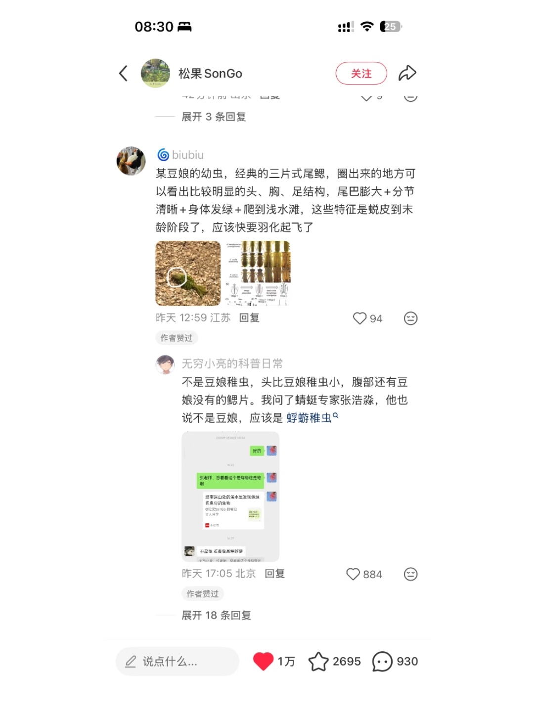 我上网就是为了看这些的！ 