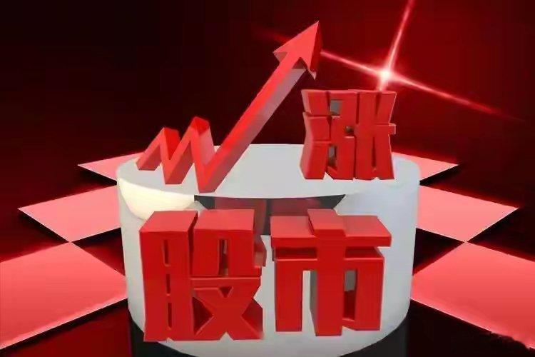 A股紧急提醒2.5亿股民！5月27日A股谨防历史重演今早集合竞价出炉，隔夜美股科