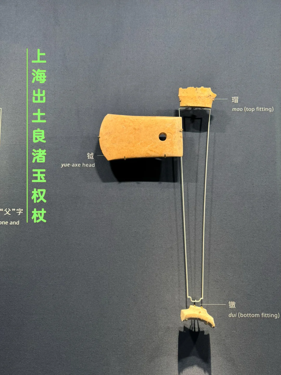 上海完全有能力办一个（良渚文化上海馆）