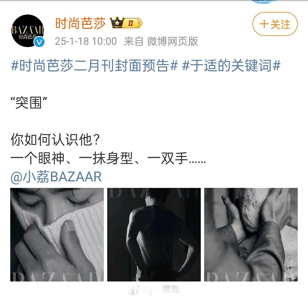 于适的首本五大芭莎来了，封神2或者蛟龙票房好，后续五大会更多 