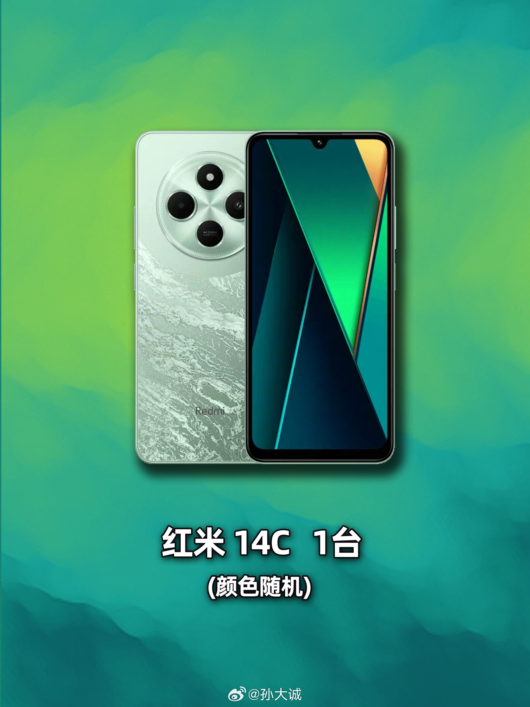 大诚的宠粉计划 第一期先抽一部手机📱以后月度为单位进行，且平时不定时抽奖！关注