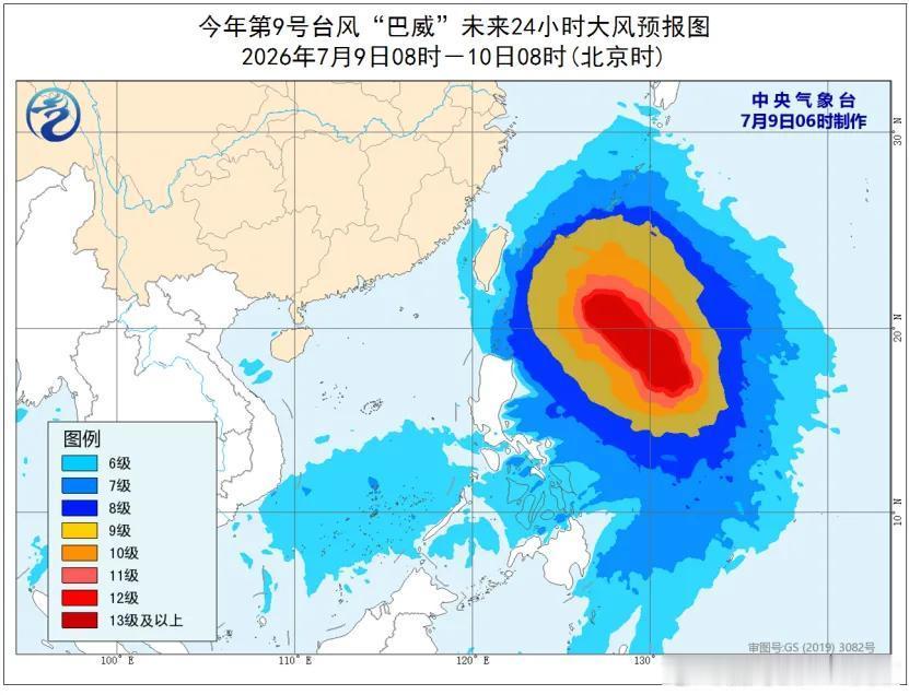 微博知名博主 中央气象台，三预警齐发中央气象台三预警齐发暴雨蓝色预警 新华社 中