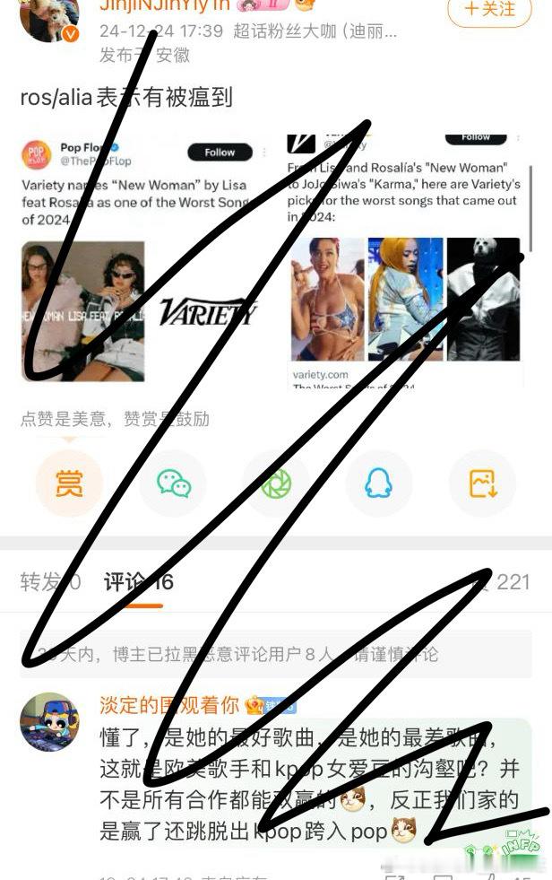韩国女团成员这张专辑并没有展现出歌手的新面貌，反而过于依赖过时的参考引用和略显肤