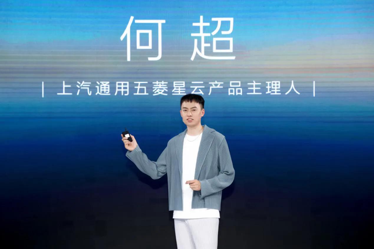 五菱星云品鉴会召开，星云的静态表现够出挑吗？
近期，随着五菱星云外观和内饰相继曝