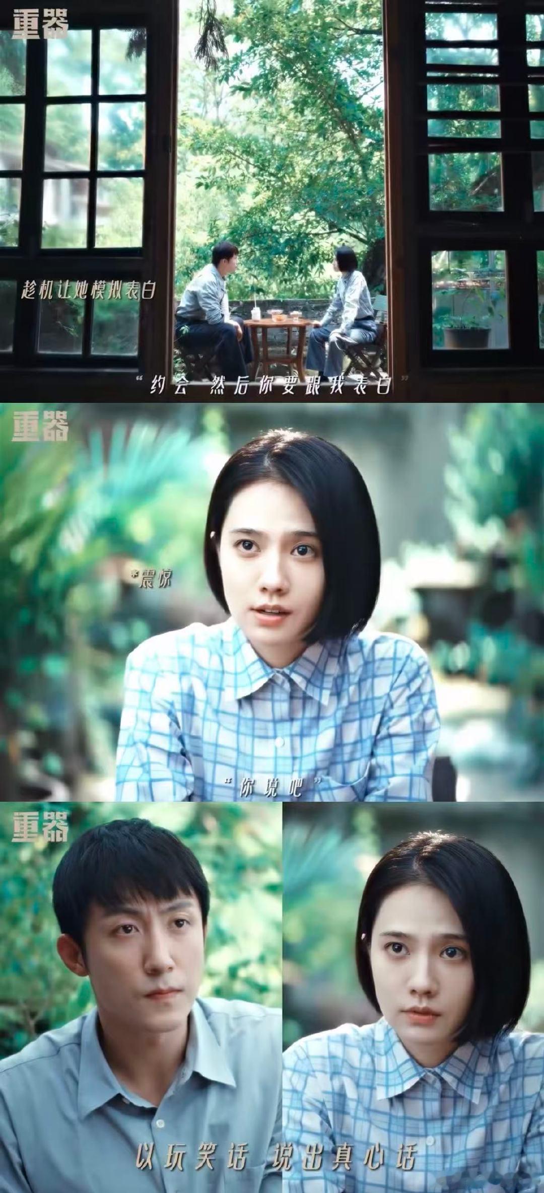 黄景瑜用这么一张帅脸搞暗恋 黄景瑜演暗恋藏不住一点 谁为玉兰花手环的伏笔意难平！