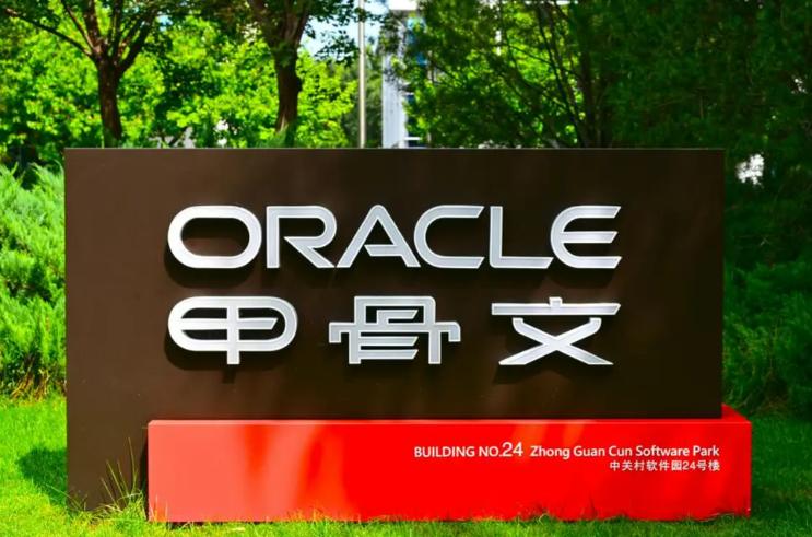 甲骨文一季砸285亿，卖铲子的开始借钱

【CNBC】北京时间9月11日凌晨，甲
