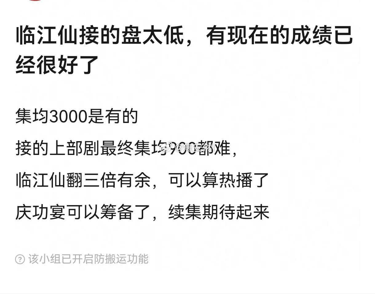 怎么北上播的时候就是不承认接了六姊妹的超高底盘捏 ​​​