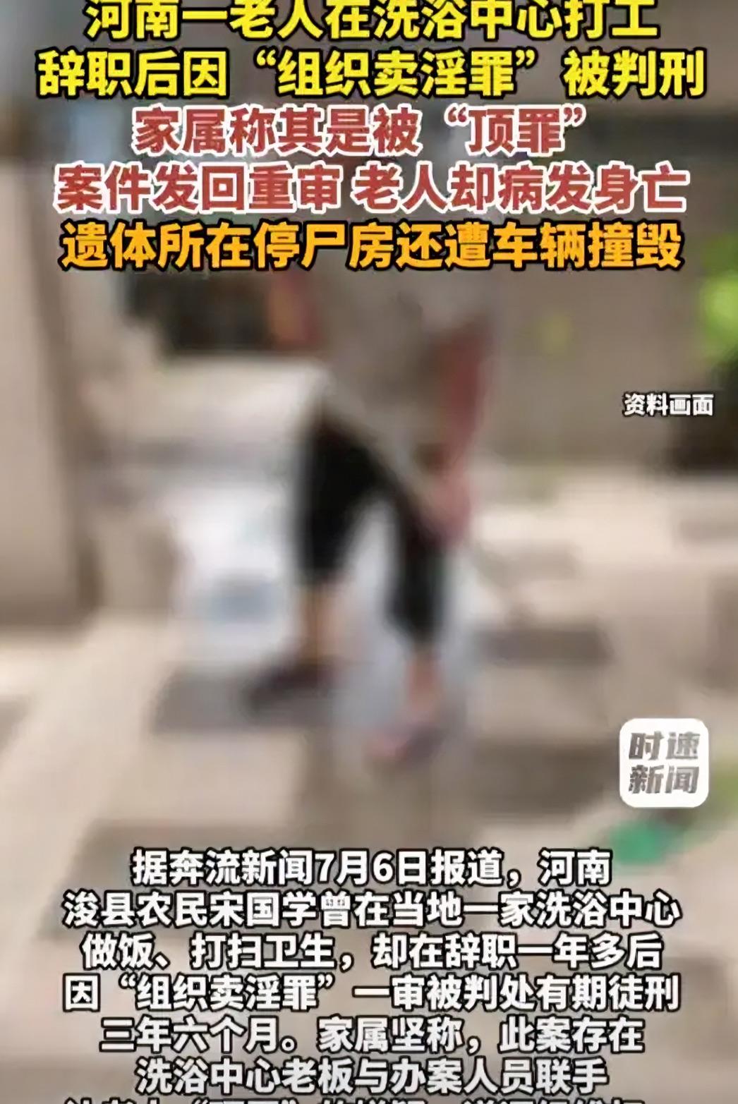 电视剧都不敢这么拍！河南浚县，59岁男子曾在洗浴中心做厨师兼保洁，每月工资300