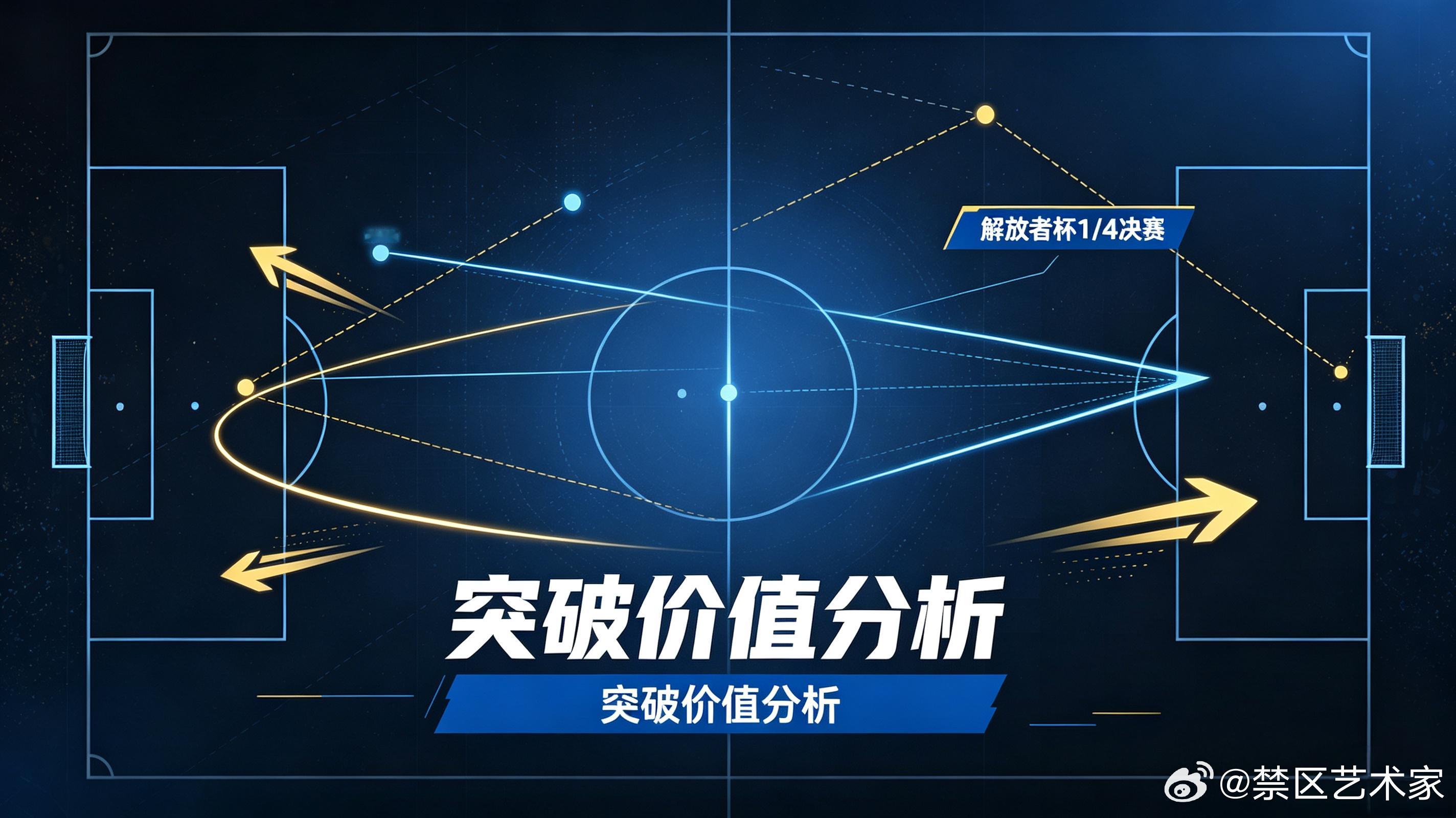 资讯：淘汰赛阶段竞争加剧，安赫尔·罗梅罗希望拿出好表现，帮助博卡青年争取晋级名额