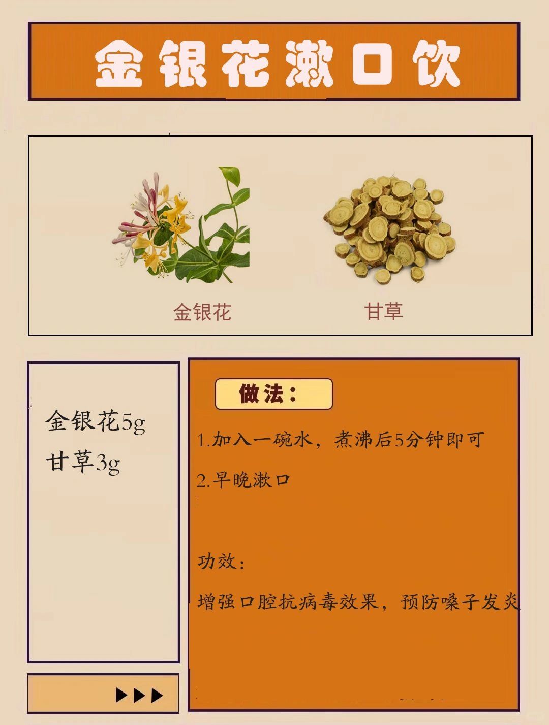 为什么有些孩子容易嗓子发炎？