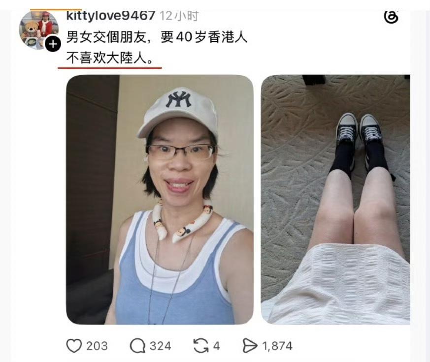 她长相很清奇，应该符合欧美人的口味。而且她很善良，不来害大陆人...