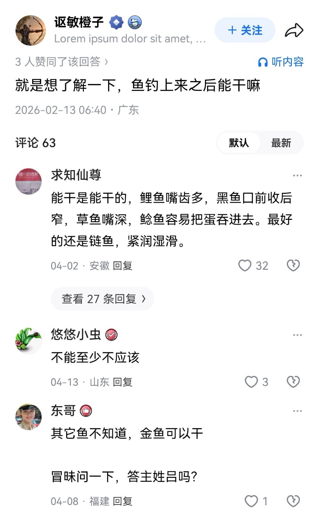 哎，不是……人不能，至少不应该…… 
