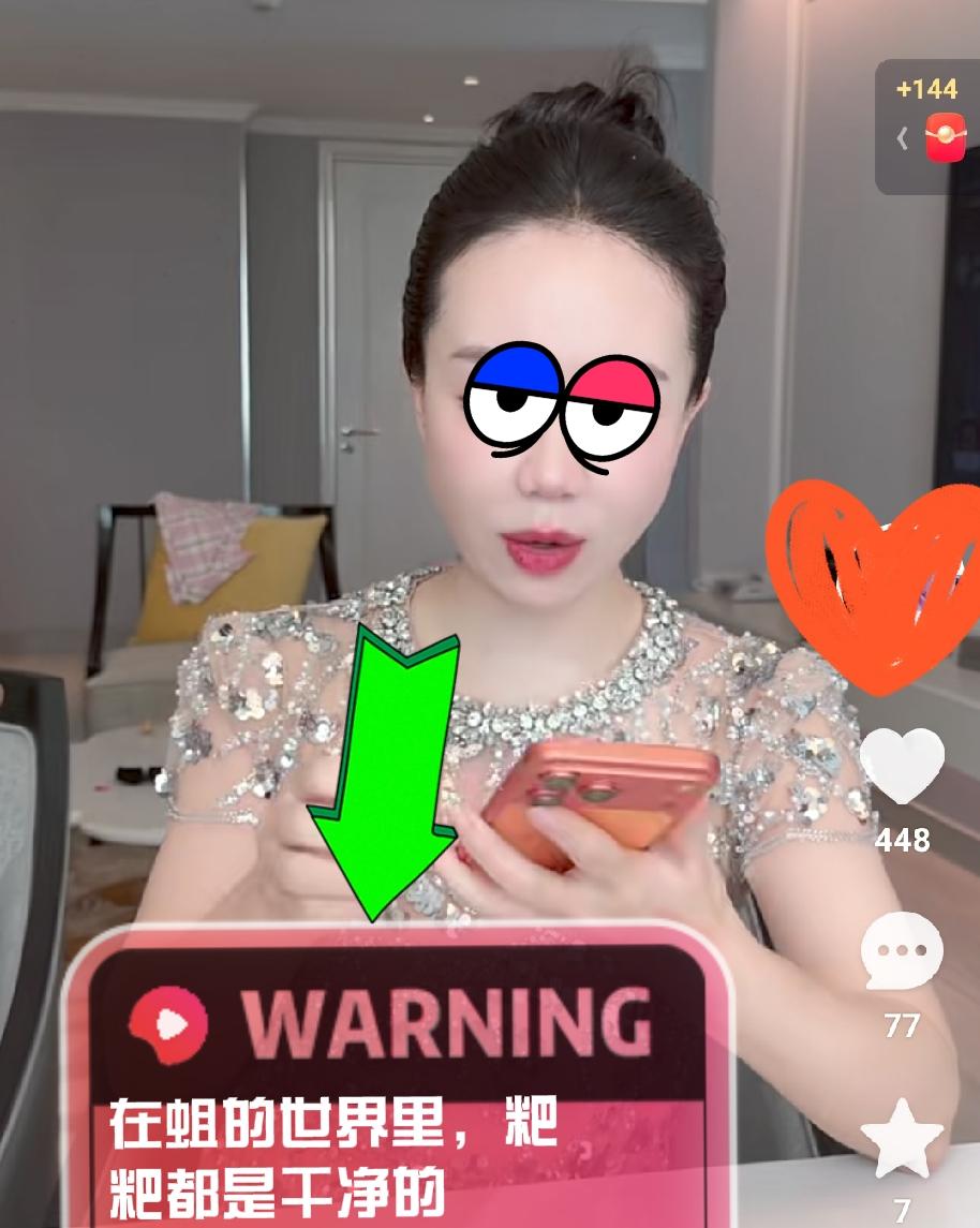 海拉尔离婚事件：蛋切骗为了拉帮结伙无所用不及，在她嘴里库里曹竟然成为这个板块最干