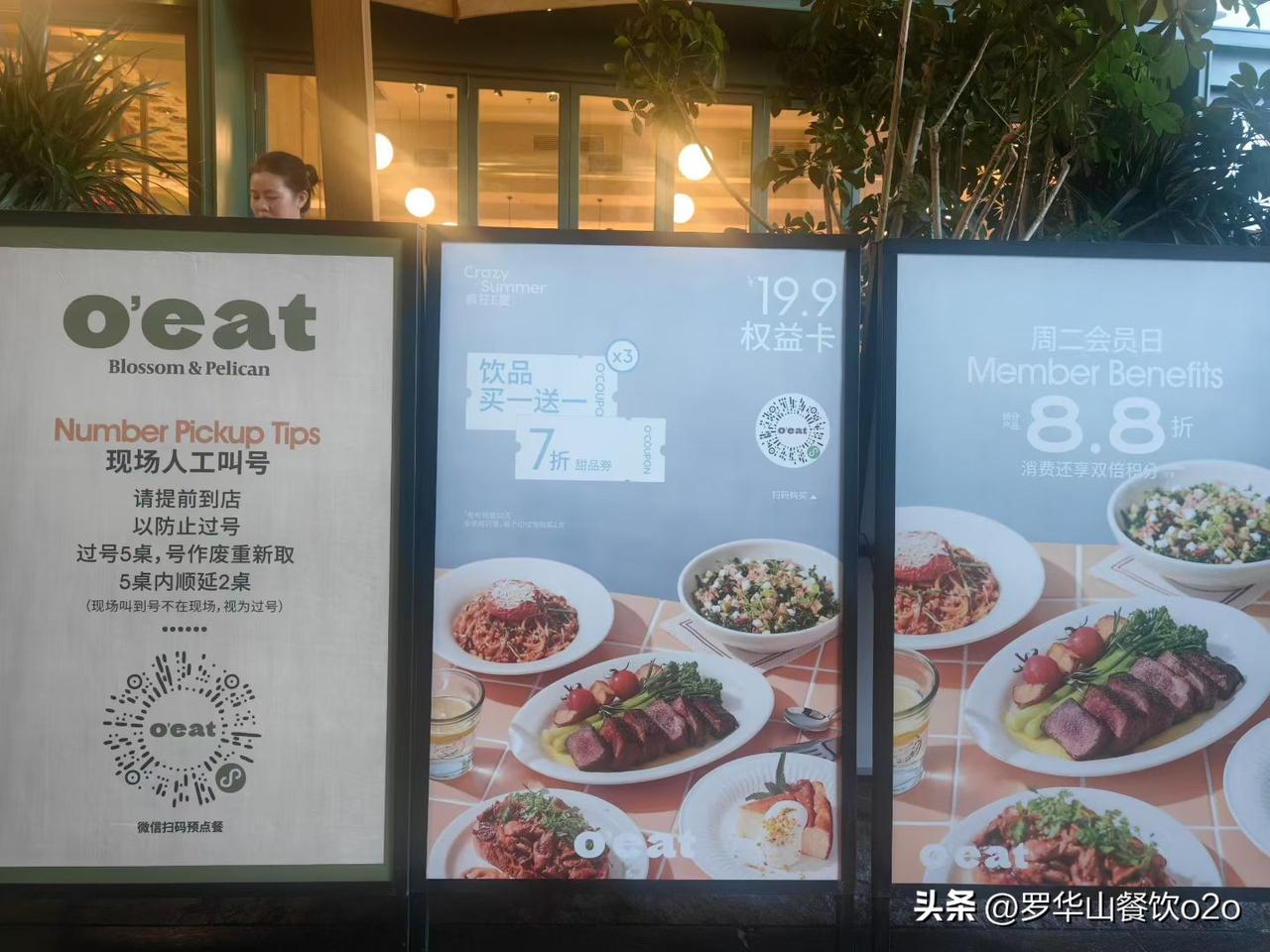 餐厅的招牌菜如何完美呈现？
​引流吸晴/打形象/跑销量/赚利润
​主打/招牌菜定