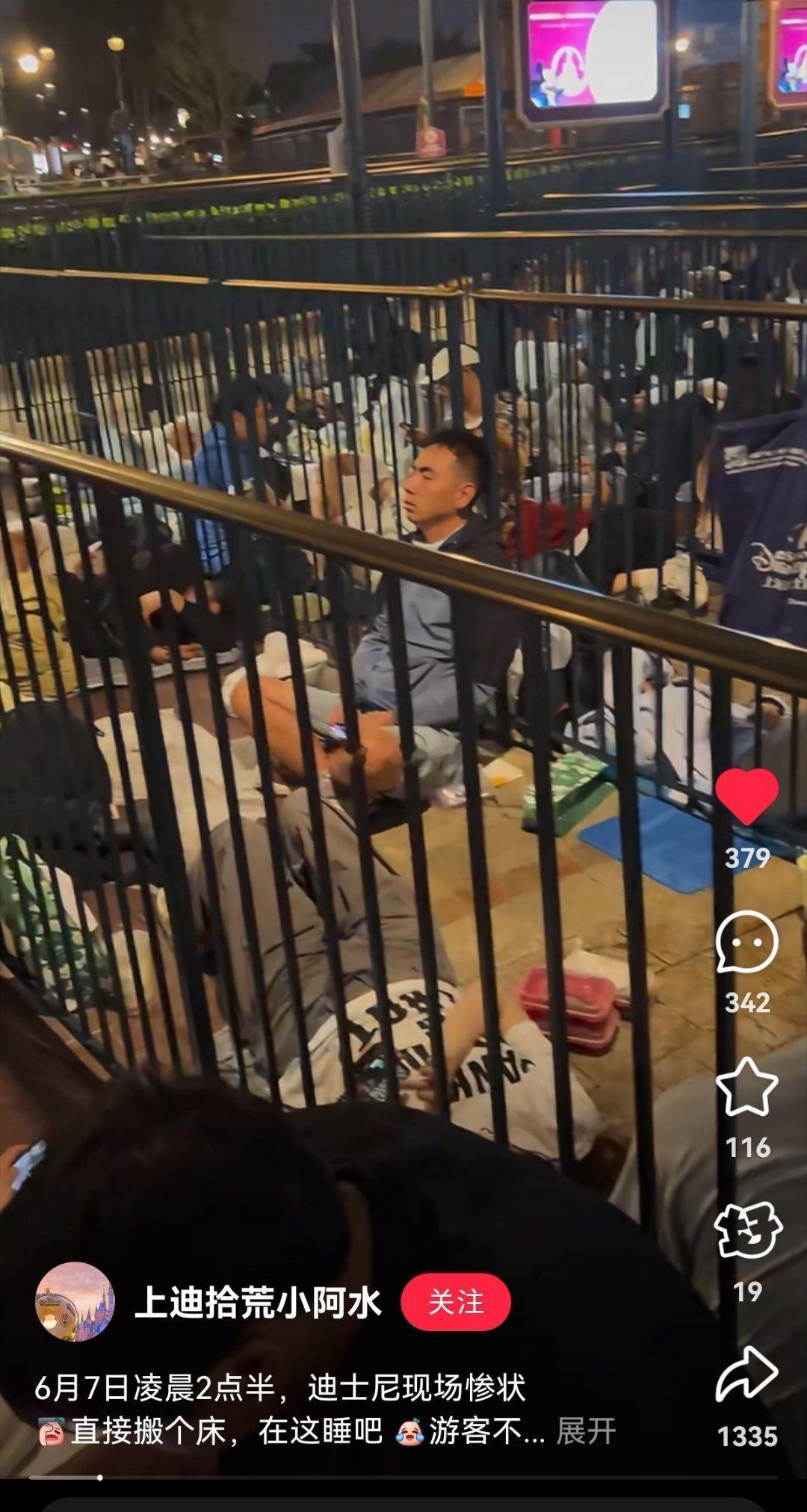 发博者称是凌晨2点的上海迪士尼。[哆啦A梦害怕][哆啦A梦害怕][哆啦A梦害怕]