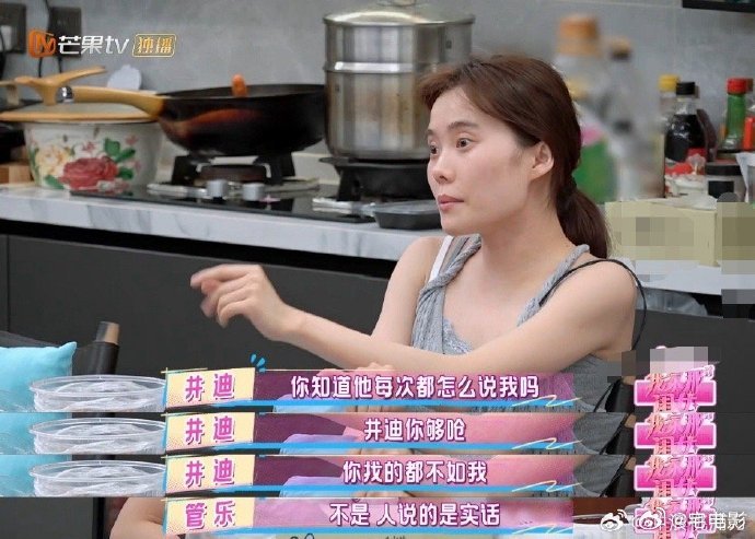井胧拉高了井迪找对象的标准井胧这“妈生仆”当得太合格啦！帅气多才还任劳任怨，井迪