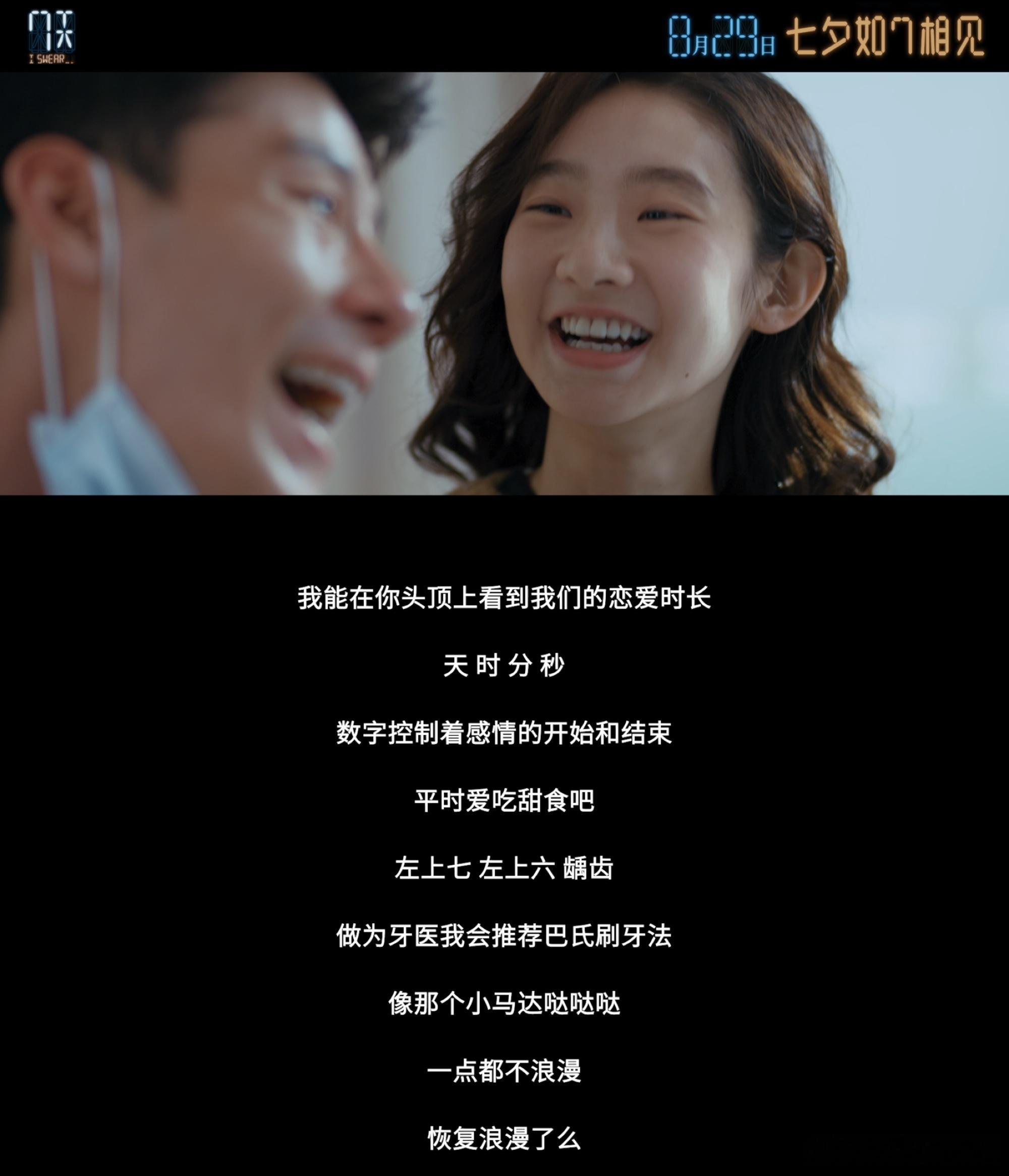 谁懂7天里的古早bg感纯爱战神应声倒地！《7天》预告里那些欲言又止的眼神和决绝的