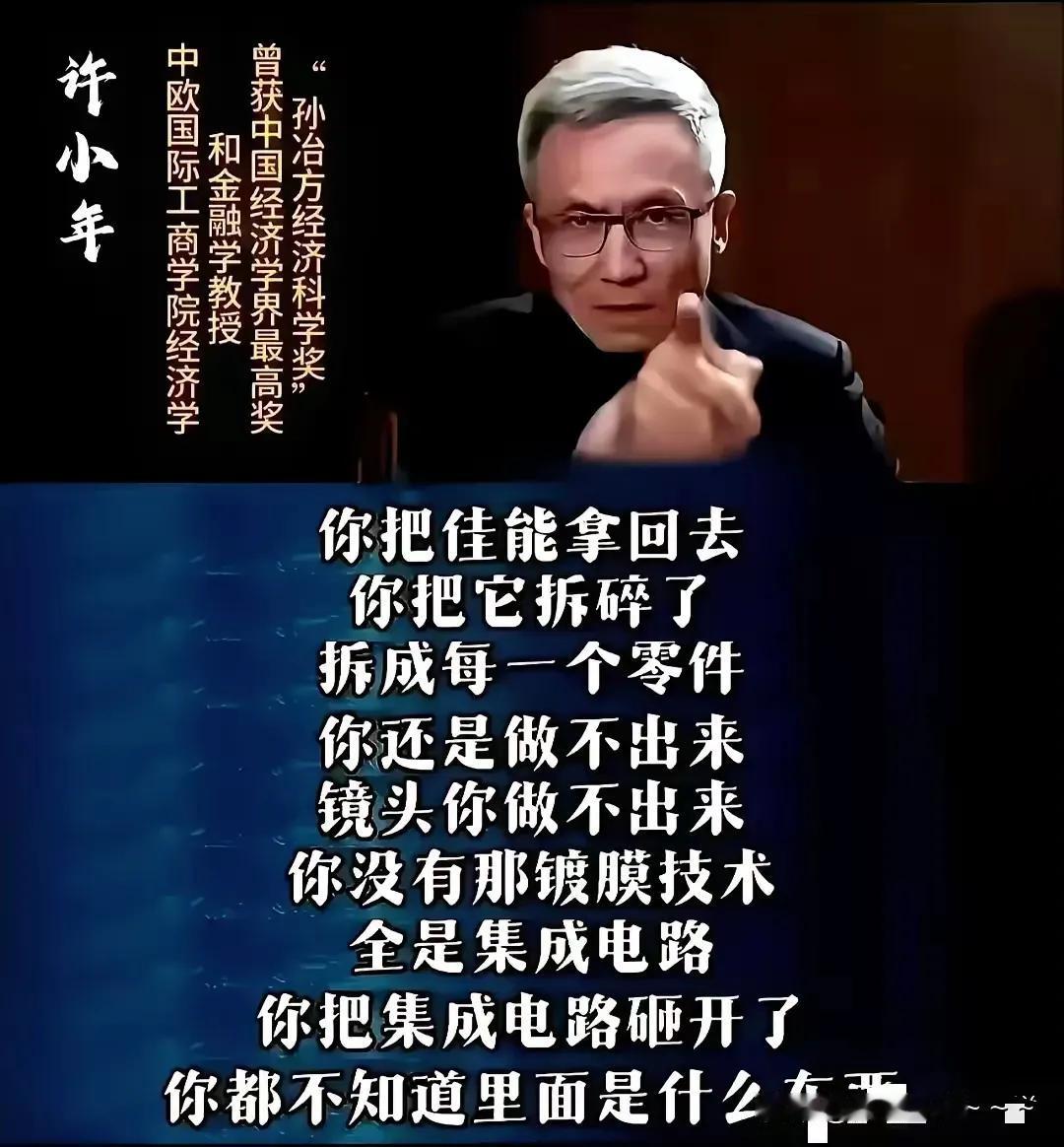 数码相机产业是一个不断缩量的市场，没有企业家这么傻，明明别人已经是大鲸鱼，海水还