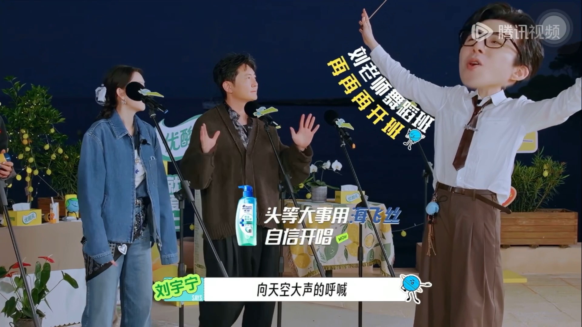 🫶🏻好喜欢这期合唱，好听[打call]​​​