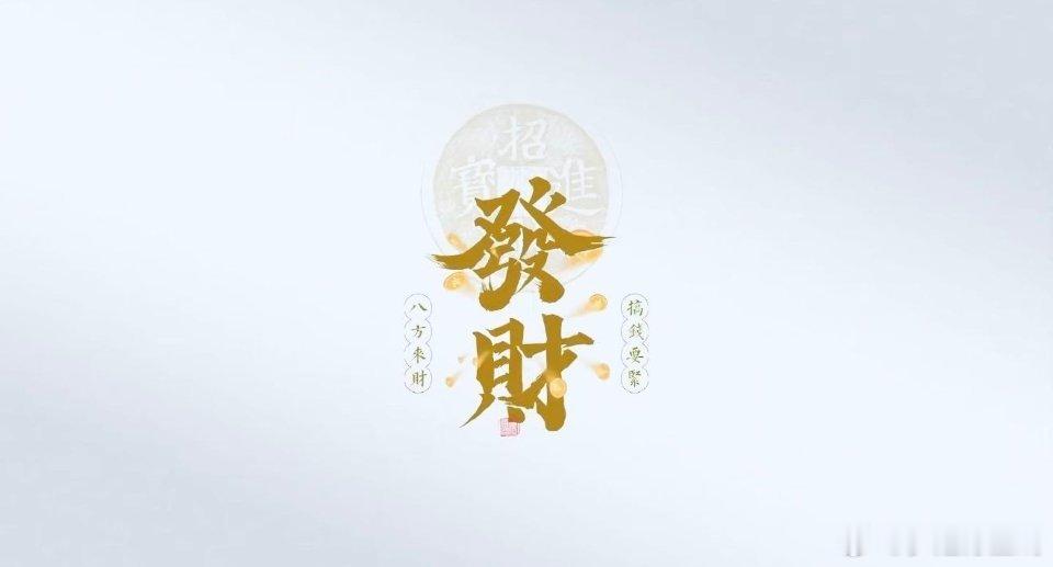 早☕️昨日大盘成交3.06万亿，放量335亿，小幅收跌。科技板块全天强势，尾盘分