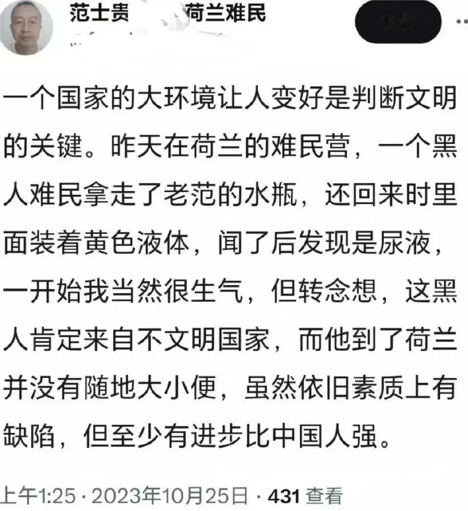 润人：外国人素质就是高，他只是尿到了我的水杯里，并没有随地大小便！不得不说，还是