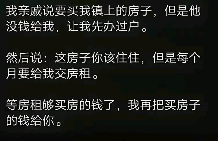 听说当年杨元庆就是用联想的股票做抵押，然后用抵押的钱买联想的股票，然后用分红还贷